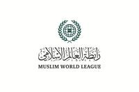 La Lega musulmana mondiale presenta il nuovo logo